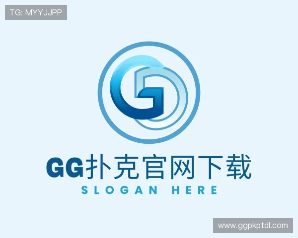 了解gg扑克官网下载